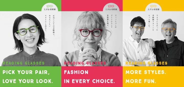 【イベント情報】西日本初「えがお老眼鏡」ポップアップショップを開催いたしました